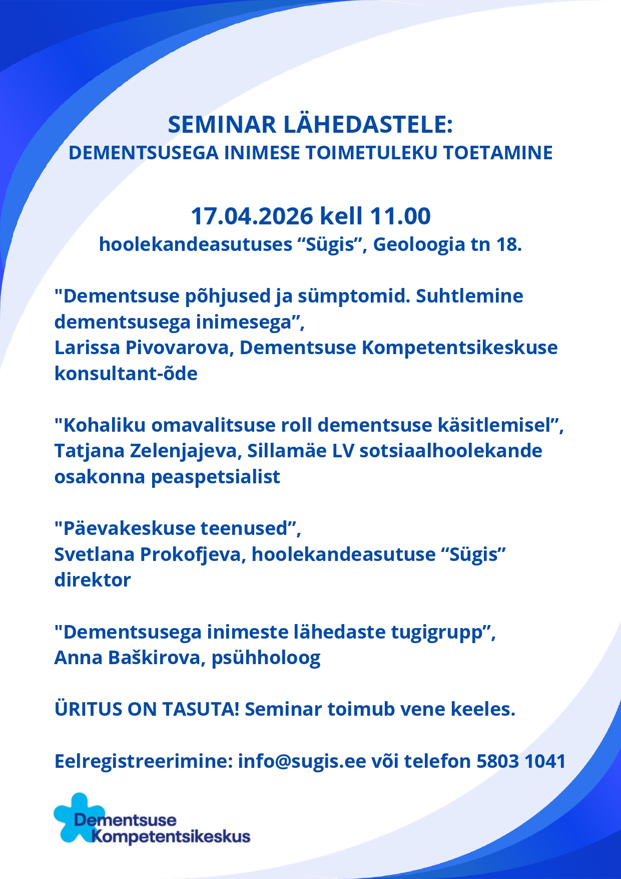 Seminar lähedastele (dementsusega inimese toimetulekuga) 17.04.2026_plakat EST