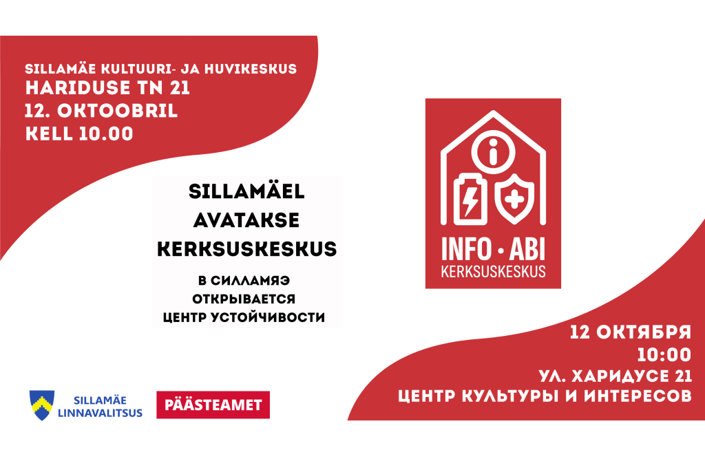Sillamäe kerksuskeskuse avamine 12.10.2025_banner 1440x996.png