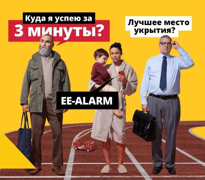 Varjumine_RUS_6x3.JPG