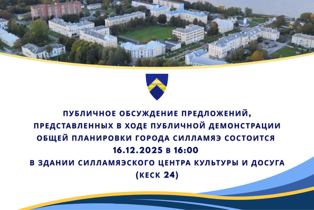 Sillamäe üldplaneeringu avalik arutelu 16.12.2025_RUS.png