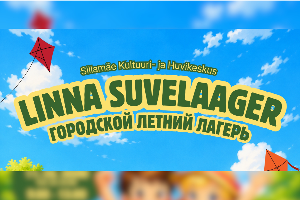 Suvelaager 2026.png
